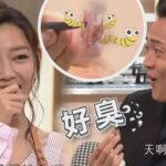 美女廚房2018｜衛詩雅嘅帶血生鴨，食完必入廠？｜TVB綜藝｜烹飪節目｜TVBUSA｜蕭正楠｜林盛斌｜張振朗｜衛詩雅｜鄧紫棋｜鍾舒漫｜谷德昭｜陳家樂｜吳業坤｜Oreo師傅