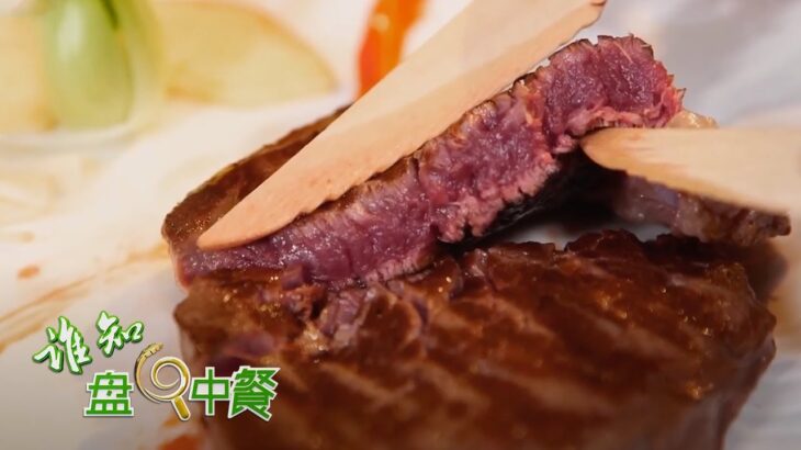 冬季滋补正当“食”，用钝木刀就能切开的牛肉你吃过吗？|「谁知盘中餐」20221121