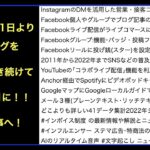 ネットビジネス･アナリスト2022年12月のブログいいね!分析