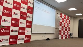 ドコモビジネス ドローン事業体験会プレゼンパート　2022年12月9日開催