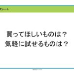 221224 比企起業大学22秋「第3回ゼミ」補講「Front-end集客商品とBack-end収益商品」