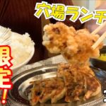 【博多駅周辺】人気店 3店舗 博多OLの食日記。