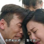 溏心風暴3 | 男人偷食注定輸咗頭家！ | 黃宗澤 | 王浩信 | 李司棋 | 夏雨 | 米雪 | 關菊英 | 岑麗香 | 黃翠如 |  TVB港劇精華