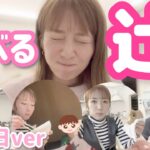 【食べる辻】3食のつもりが1日撮ってみたらめっちゃ食べてた日！【韓国辛ラーメン・シュガードーナツ・焼肉・クレープ・寿司と餃子スープ・チーズケーキ】