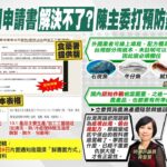 【每日必看】自曝延宕處理?食藥署稱3/9陸片面通知交書面資料｜綠媒爆陸要求佳德交配比? 陸申請書表格大曝光 20221214 @CtiNews