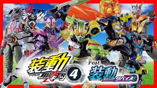 【仮面ライダーギーツ】食玩アクションフィギュアの第4弾！装動 仮面ライダーギーツ ID 4 Feat. 装動 仮面ライダーリバイスにフィーバーフォーム登場！