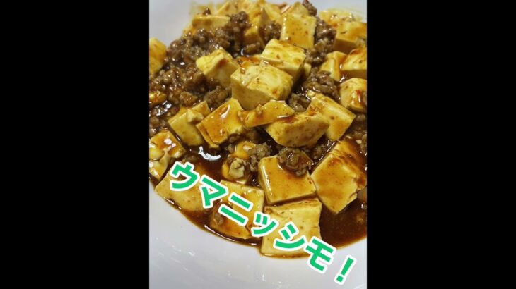 漬物&麻婆豆腐&崎陽軒のシウマイでウマニッシモ！　らくさぶろうの日々食日記43