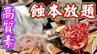 四碗拉麵價錢🤭蝕本兩小時任食😋82種肉🐓🐖🐂各款拉麵🍜所有石鍋飯🍚配菜蔬菜🥬甜品雪糕🍦香蕉船都有🍨十款飲品任你飲🥛必食🔴肉非常講究有質素👍食完再叫📢無限暢飲🥃上等里肌肉、上等橫膈膜肉，包你大滿足💯💯