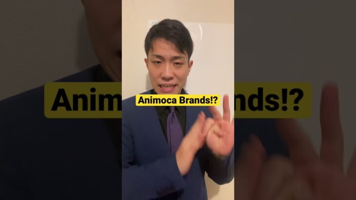 Animoca Brands！？ #web3 #テクノロジー #wired #起業 #起業家#japan