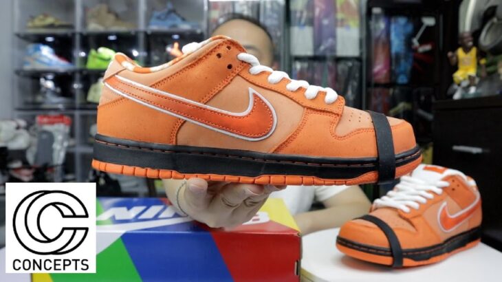 (廣東話)[Boxing Day食炒龍蝦!] Concepts x Nike SB Dunk Low “Orange Lobster” (2022 Nike購入)開箱Unboxing/Sizing