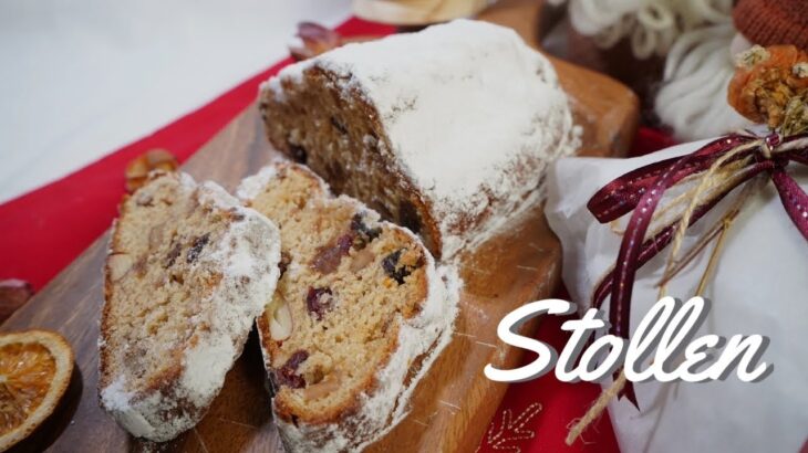 Christmas is here 🎄本格シュトーレン✨手作りマジパンペースト入りで食感と風味が最高‼️クリスマスのパン作り/Stollen for happy Christmas💖