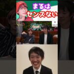 DJまるの浅いビジネスプランを詰める株本【レペゼンYouTube引退ライブ】【株本切り抜き】【虎ベル切り抜き】【2022/12/22】