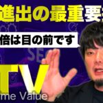 【DX化】ビジネスの真髄・リストマーケティングを徹底解説【LTV】