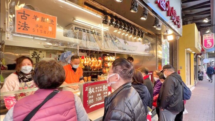 潮州佬【超抵食羊腩煲】一日賣幾大鍋 啖啖肉 冬至吃啱曬！Hong Kong’s super popular lamb brisket stew, selling several pots a day!