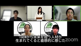 【成田修造】現代の起業はもうITじゃない！？　-iGEM UTokyoに寄付した理由-