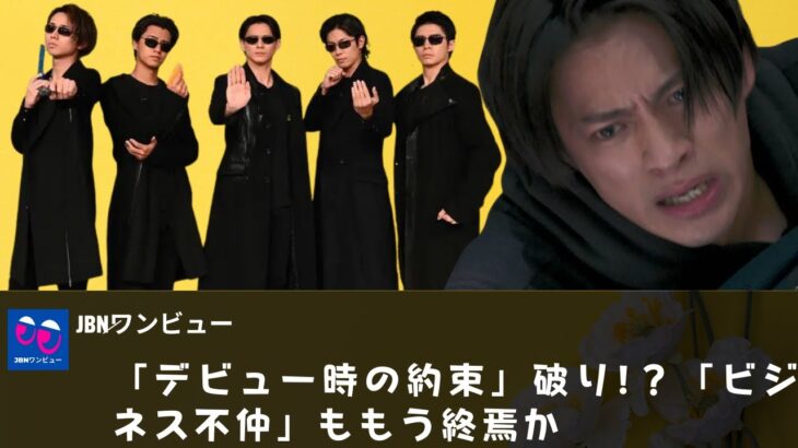 【キンプリ】【King&Prince】「デビュー時の約束」破り!？「ビジネス不仲」ももう終焉か。「不仲」な岸の名前を積極的に挙げた.