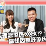 【呀Lu又食又傾 – EP9】Kenny愛你啾咪！對阿媽態度差係因為佢入咗邪教？做YouTuber收入仲高過正職？