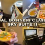 【海外旅行】MNL↪︎NRT🇯🇵JALビジネスクラスSKY SUITE Ⅱ搭乗記✈︎