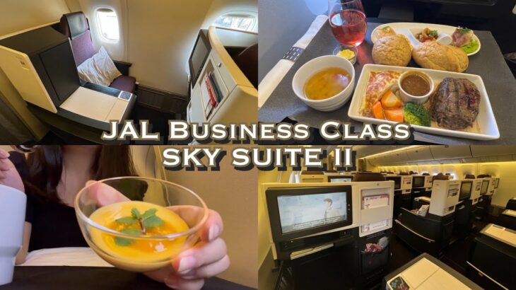 【海外旅行】MNL↪︎NRT🇯🇵JALビジネスクラスSKY SUITE Ⅱ搭乗記✈︎