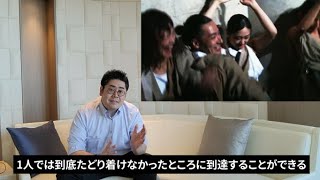 【クレドルPV 1周年記念】ビジネス演出家エダコが演出のこだわりをを徹底解説します。