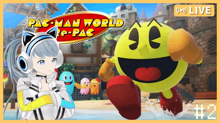 [Pac Man World Re-Pac] 經典 ! PS1の重製版食鬼! #2 「久遠ヒカリ Ch. [HKVtuber]」