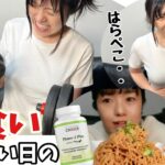 大食いしない日の食生活Part2【acoデカ盛り】大胃王