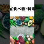 Pinterestで稼げるビジネスジャンル14選