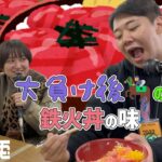 【公式動画】 ラランド・ツキの兎（TBS RADIO）：「苦手なんです食レポ…」【2022年12月15日】