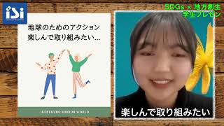 デジタル・ビジネスコースの学生がテレビ東京・『田村淳のTaMaRiBa』に出演！