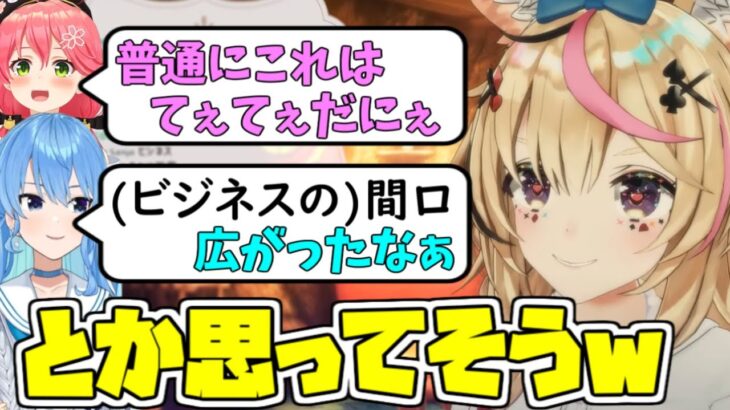 【尾丸ポルカ・切り抜き】miCometビジネスてぇてぇについて妄想するポルカ【ホロライブ切り抜き】