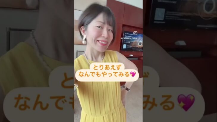 【落ち込まない秘訣！】 #潜在意識 #shorts #内観 #女性起業家 #自分軸