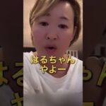 富山弁で熱くイーロンマスクを語る #shorts #起業家 #ママ起業 #集客