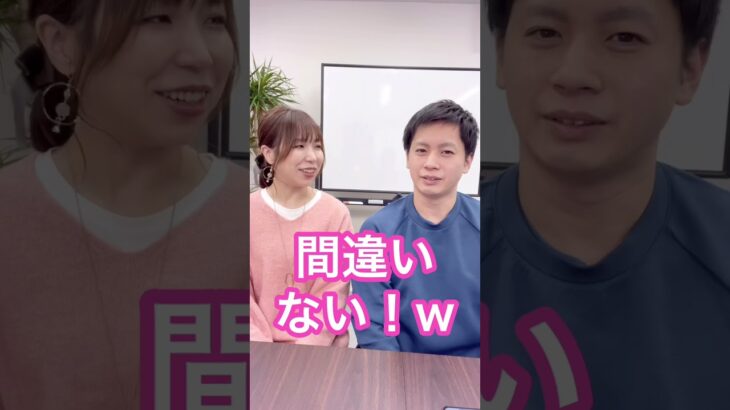 【起業家夫婦】ビジネスで一発当てるには？　#shorts