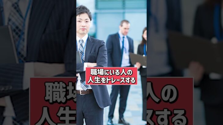 【衝撃の理由】起業のきっかけは会社の先輩!?