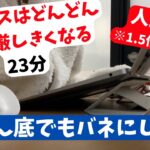 副業やビジネスは絶対今後厳しくなっていく/そう思うから学びを止めない