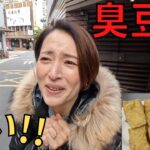 【食レポ②麵線・臭豆腐】めちゃ臭い!!ちょっと私…入店出来ないかも…【臺灣的小吃】