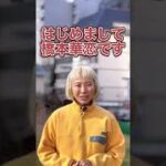 福岡で起業！キャンプの会社を経営しています！宜しくね！