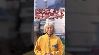 福岡で起業！キャンプの会社を経営しています！宜しくね！