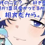 【いれいす切り抜き🎲】まろちゃんがビジネス不仲を認めた！？！？