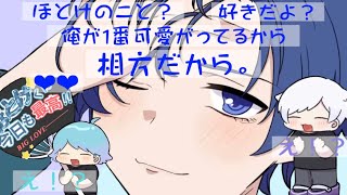 【いれいす切り抜き🎲】まろちゃんがビジネス不仲を認めた！？！？