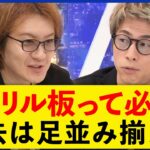 【黙食終わり】給食で会話？コロナ＆マスク着用にも新たな指針？