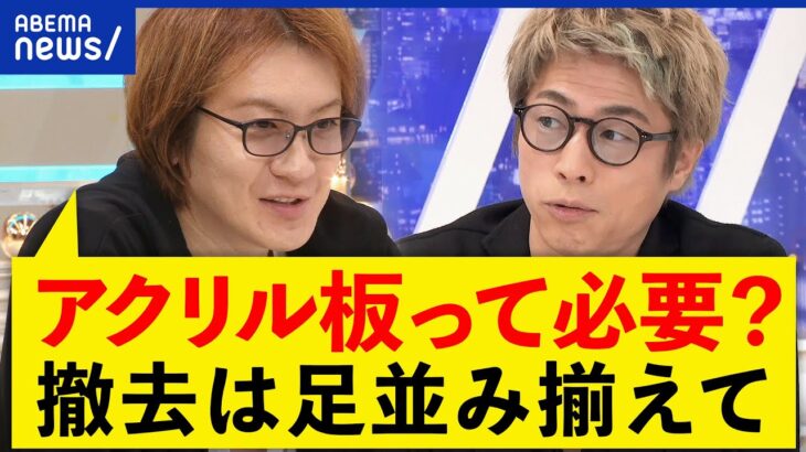 【黙食終わり】給食で会話？コロナ＆マスク着用にも新たな指針？