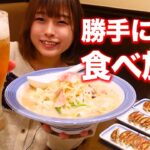 【大食い】リンガーハットで好きなだけ頼んで勝手に食べ放題してきた！[期間限定商品]