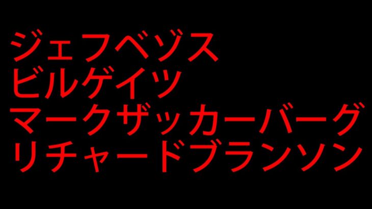 最悪の共同ビジネス