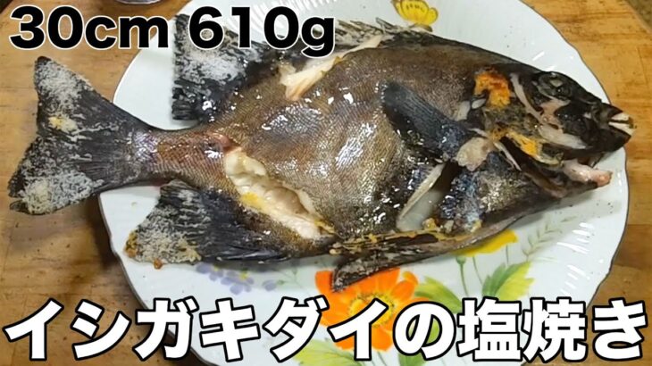 皆既月食の後には奇跡が起きる