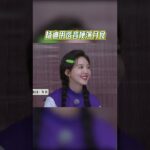 杨迪用谐音梗演月食 郑恺杨迪表情猜词赢麻了 #奔跑吧共富篇