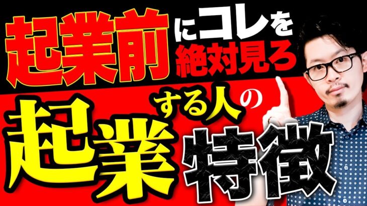 【超初心者向け】人生を変える〇〇ツールで起業後 売上とんでもなく大変化します！！