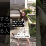 【ママ・女性起業家】成功する人と成功できない人の大きな違い