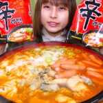 【大食い】牡蠣と鱈とウィンナーとたまご入りの具沢山辛ラーメン