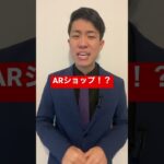 #web3 #起業 #アイデア